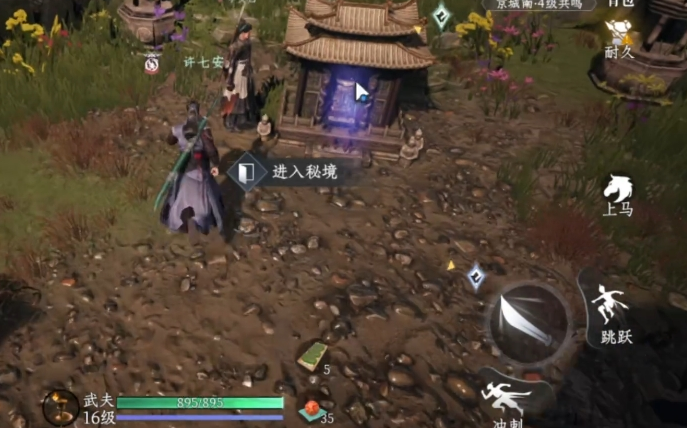 大奉打更人许七安介绍2