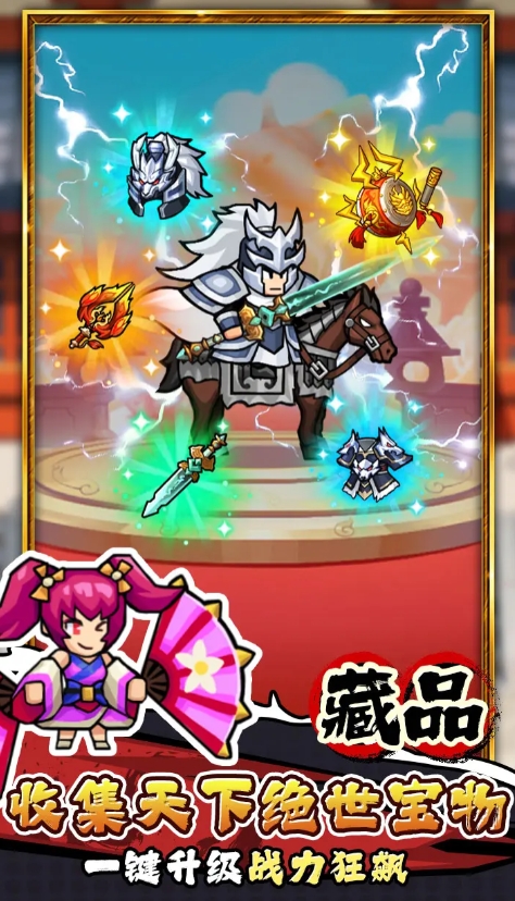 帝国史诗装备选择建议1