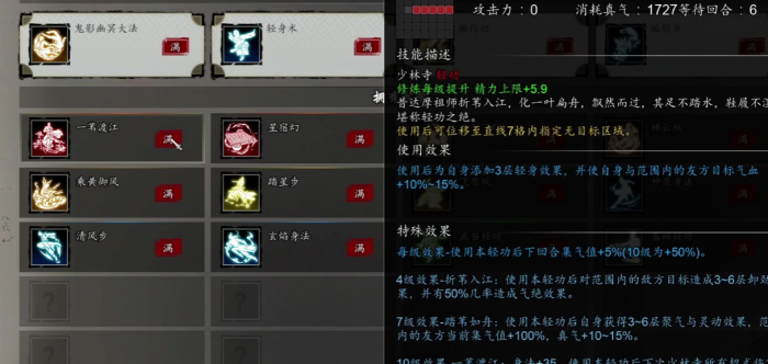 逸剑风云决t0流派有哪些2