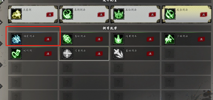 逸剑风云决t0流派有哪些3