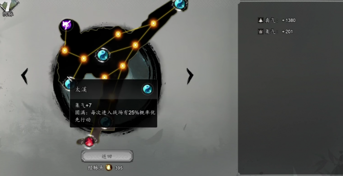 逸剑风云决t0流派有哪些5