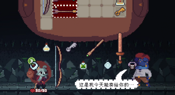 背包英雄一道危险的幻视是什么5