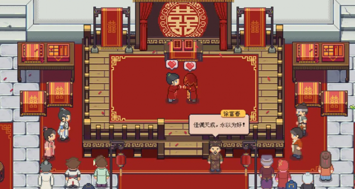 江城创业记攻略对象选谁好1