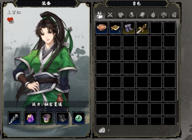 逸剑风云决队友入队攻略2