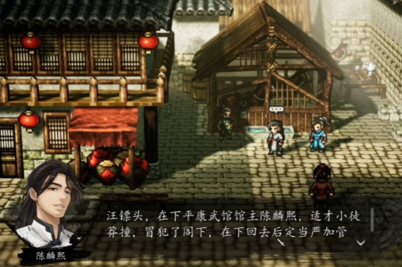 逸剑风云决开局伙伴推荐3