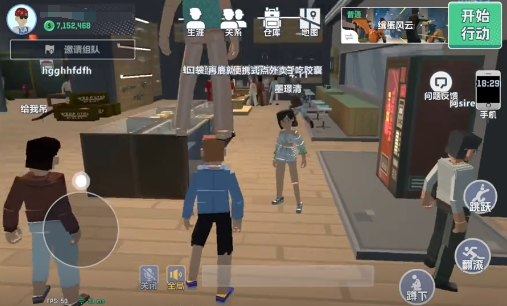 五星好市民怎么交易1