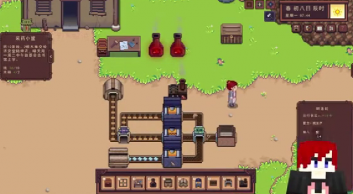 江城创业记前期怎么赚钱3