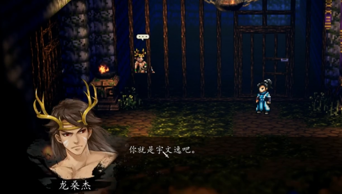 逸剑风云决龙桑杰在哪1