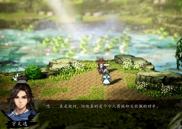 逸剑风云决队友推荐1