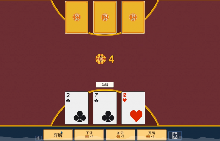 江城创业记前期怎么赚钱4