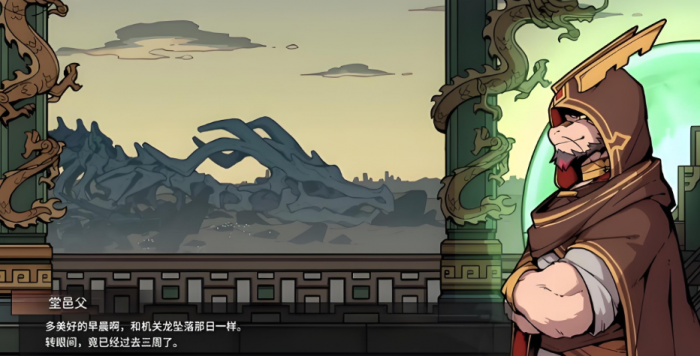 三相奇谈堂邑父怎么玩2