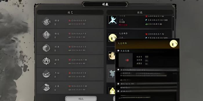 逸剑风云决少林剑决完美怎么玩1