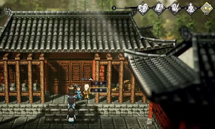 逸剑风云决易筋经如何获得1