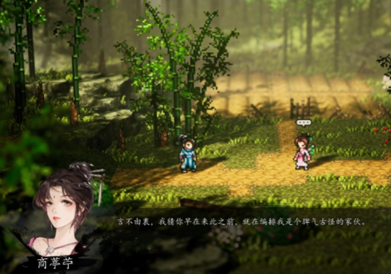 逸剑风云决杏林会赴约任务玩法2