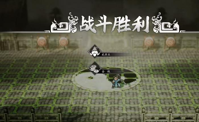 逸剑风云决清虚道长怎么打3