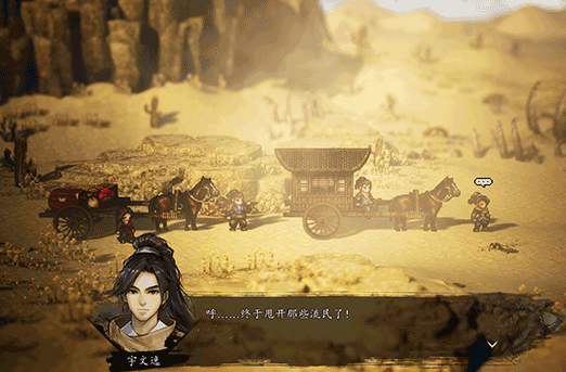 逸剑风云决玉牌有什么用3