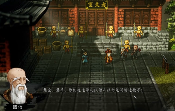 逸剑风云决少林诡夜任务玩法2