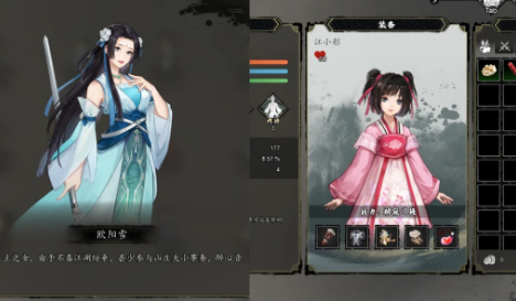 逸剑风云决称号怎么提升1