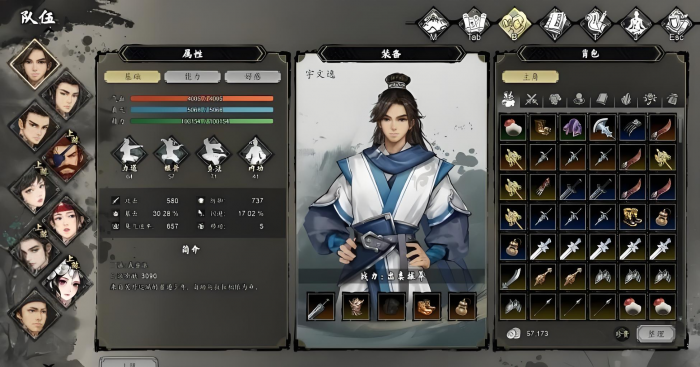 逸剑风云决称号怎么提升2