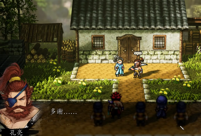 逸剑风云决漫天花雨秘籍怎么获取3