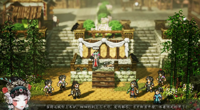 逸剑风云决伤魂鸟支线如何完成2