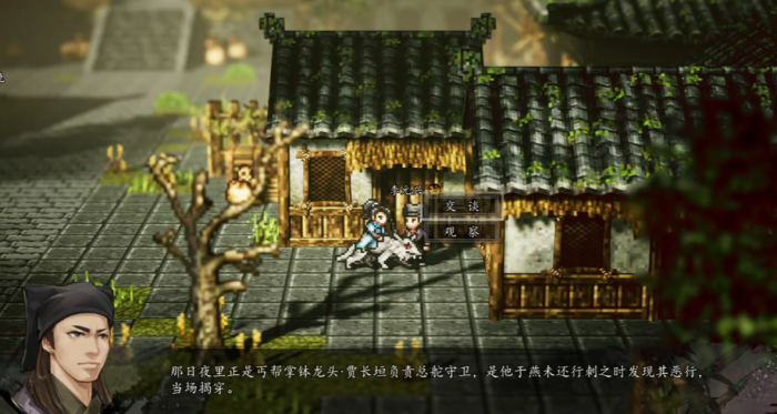 逸剑风云决伤魂鸟支线如何完成5