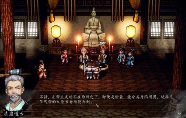 逸剑风云决丐帮求援任务介绍1