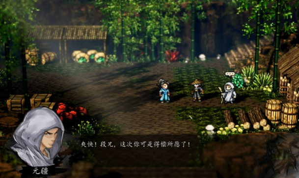 逸剑风云决金蝎给谁好4