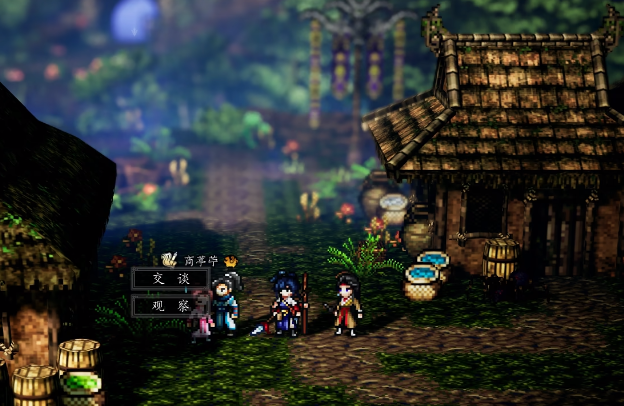 逸剑风云决药圣作用2