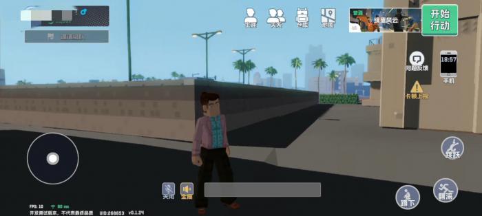 五星好市民保险箱在哪3