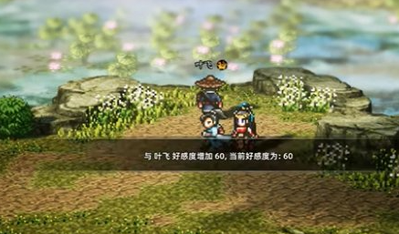 逸剑风云决伙伴推荐2