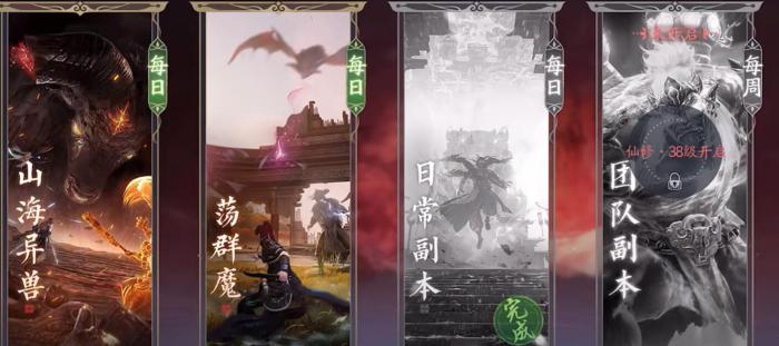 诛仙2手游炼器攻略2