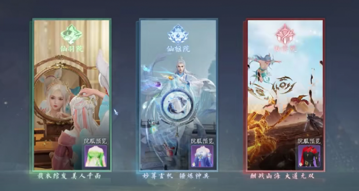 诛仙2手游高级灵气宝玉怎么获取2