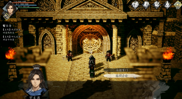 逸剑风云决围攻不风山攻略9