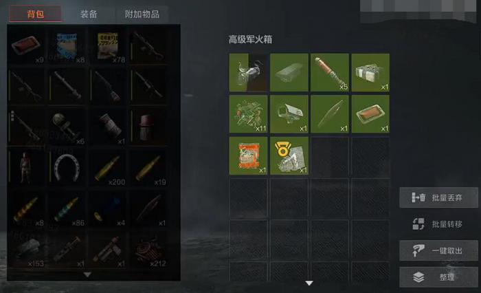 失控进化坦克怎么打4