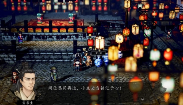 逸剑风云决灯会攻略3