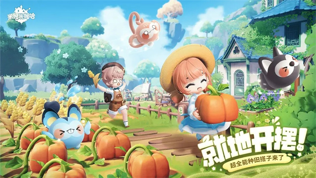 米姆米姆哈捕捉点位介绍1