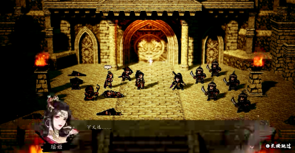 逸剑风云决瑶姬怎么入队4