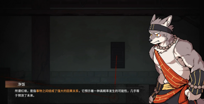 三相奇谈是什么类型的游戏3