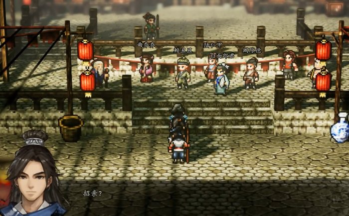 逸剑风云决女角色怎么入队2