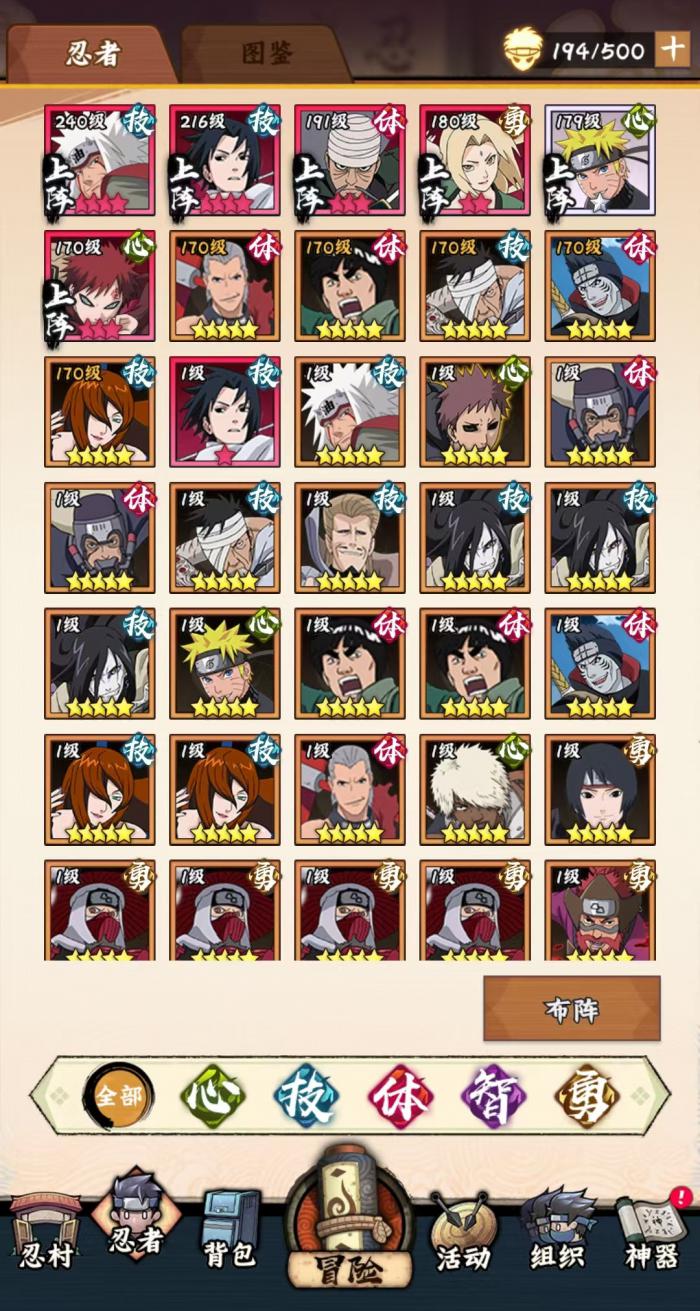 火影忍者木叶高手养成攻略介绍1