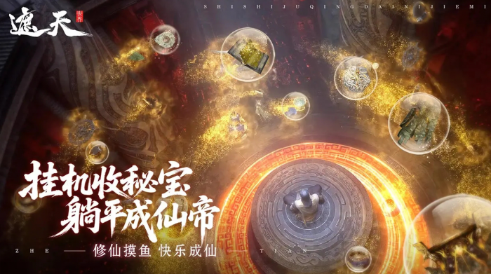 逸剑风云决清宵认同吗4