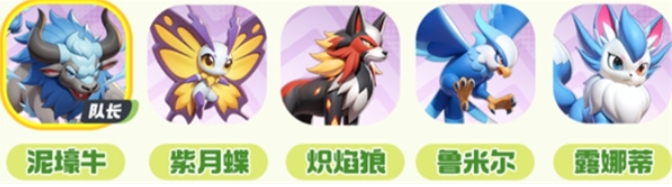 曙光重临队伍搭配介绍1