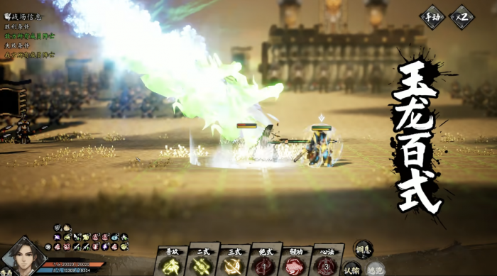 逸剑风云决boss怎么打5