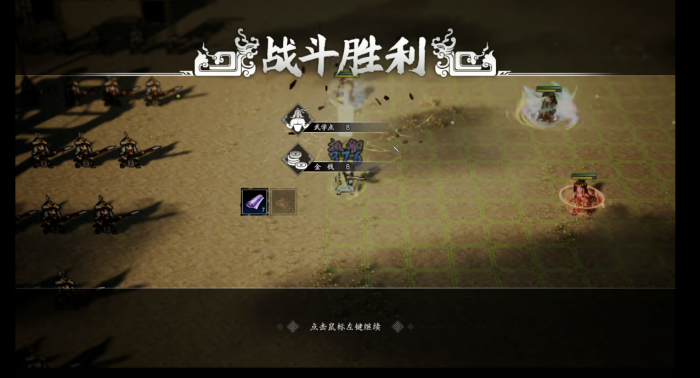 逸剑风云决boss怎么打6