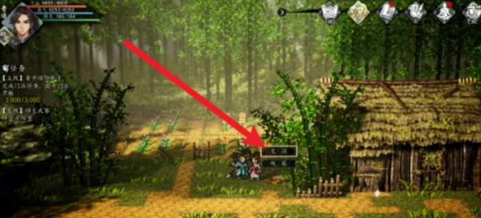 逸剑风云决治疗冷无情解析4