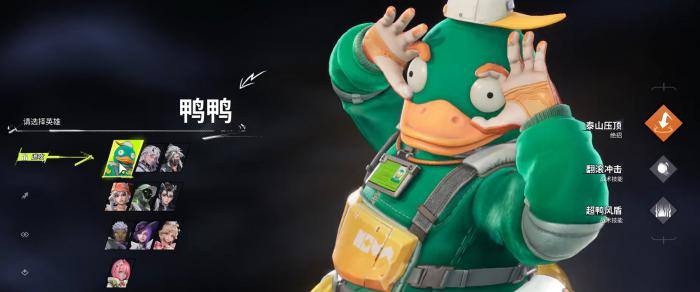 远光84角色有哪些1