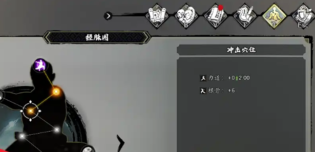 逸剑风云决力道怎么提升4