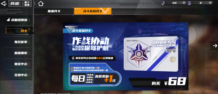 晴空之下预抽卡怎么玩4