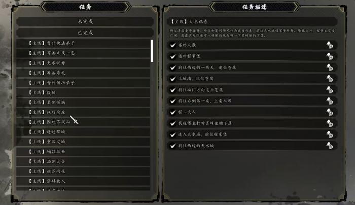 逸剑风云决秘籍获取介绍2